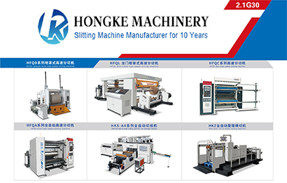 Hongke Machinery Printing South China 2023